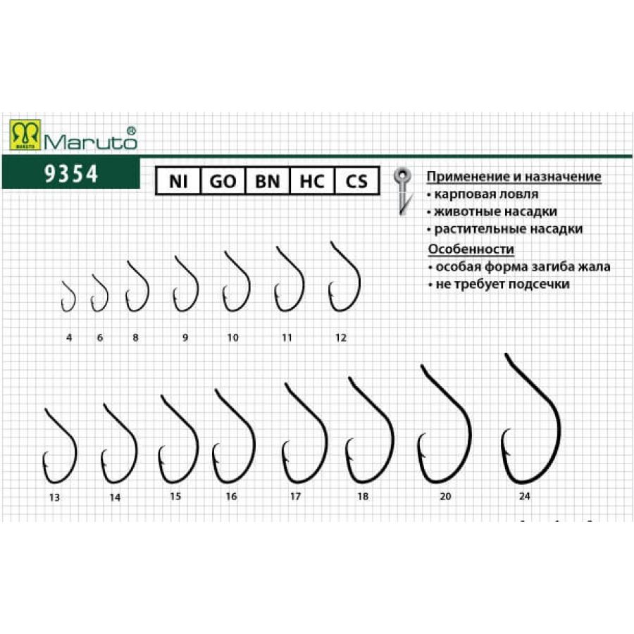 купить Крючок одинарный Maruto Carp Pro 9354 №12-0