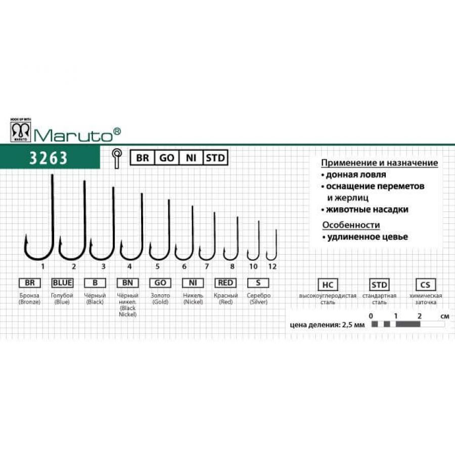 купить Крючок одинарный Maruto Osaka 3263 №10 (Серый)-0