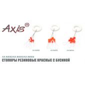 Стопор Axis резиновый цилиндр малый AX-84552-04