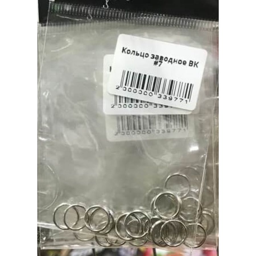 купить Кольцо заводное ВК #7-0