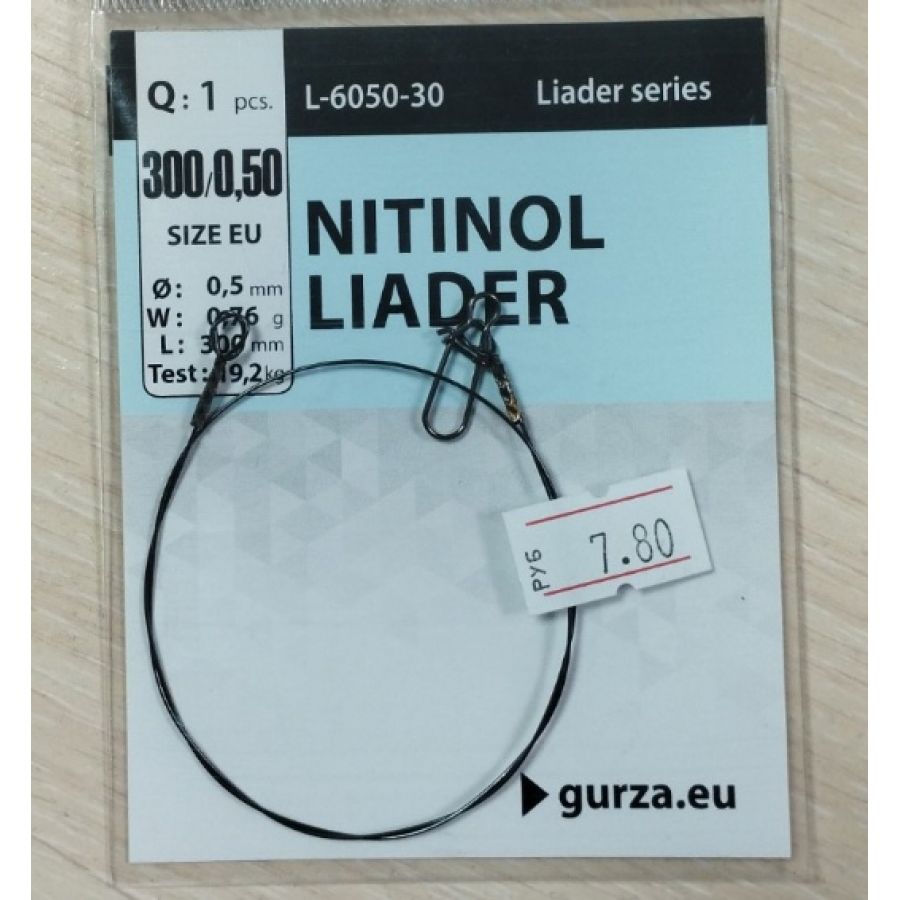 купить Поводок Gurza титановый Nitinol Liader 300мм/0.50-0