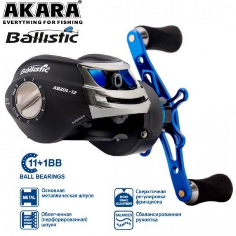 купить Катушка мультипликаторная Akara Ballistic AB20L 11+1bb-0