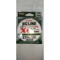 Плетенка KAIDA JIG LINE X6 зеленая 150м 0,20мм 19,1кг