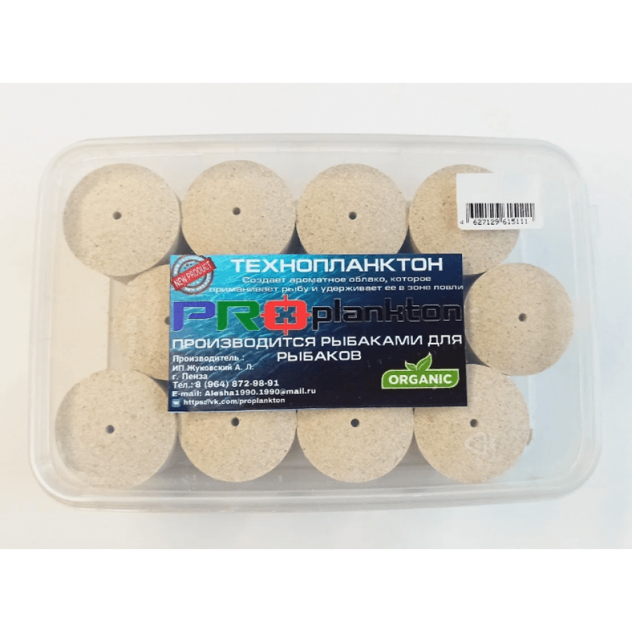 купить Техноплантон №3-0