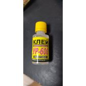 Клей ПВХ Патриот