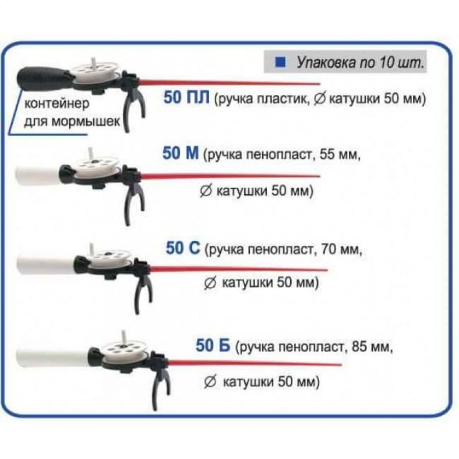 Удочка зимняя 55Б ручка пенопласт пирс-1
