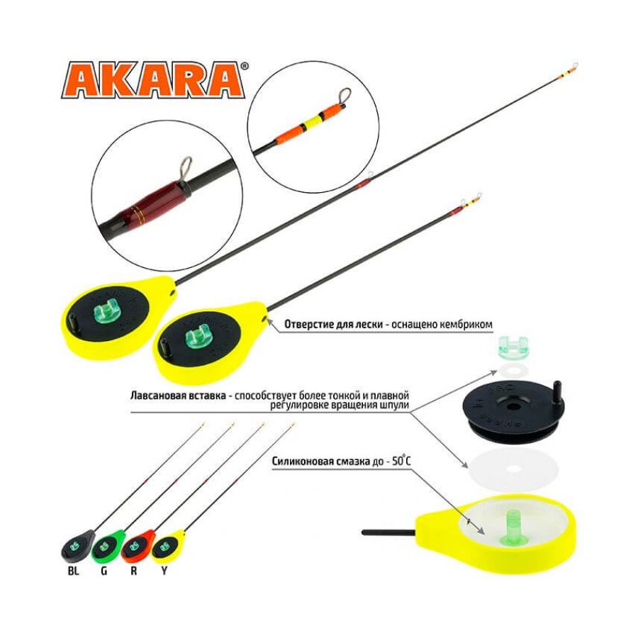 купить Удочка зимняя Akara SP-1T Yellow (2-8гр) #SP-1T-Y-0