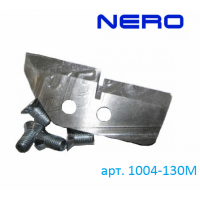 Ножи для ледобура Nero 130 мм (ступенчатые) левое вращение