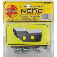 Ножи для ледобура Nero 130 мм (ступенчатые) правое вращение