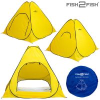 Палатка зимняя Fish 2 Fish автоматическая 2,2х2,2x1,7 м дно на молнии желтая