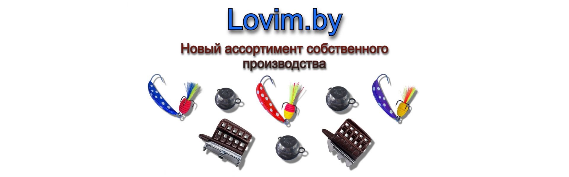 Lovim.by