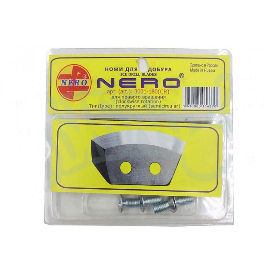 Ножи для ледобура Nero 180 мм (полукруглые) правое вращение-0