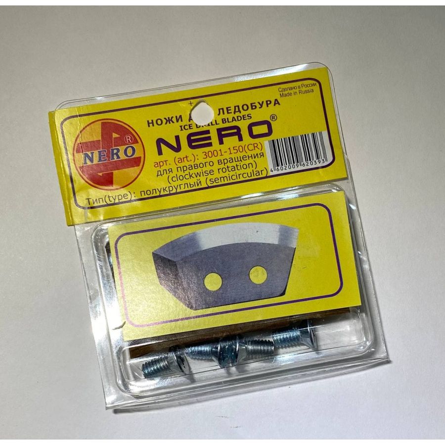 Ножи для ледобура Nero 150 мм (полукруглые) правое вращение-0