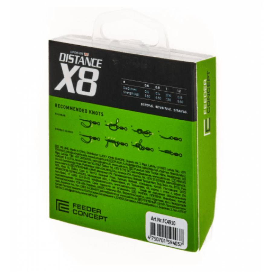 купить Плетёнка Feeder Concept Distance х8 150м Dark Green-3