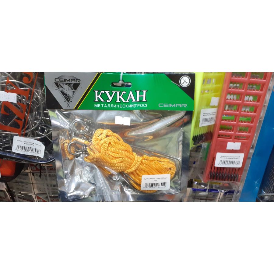Кукан CEIMAR без поплавка верёвка + 5шт. куканов-0