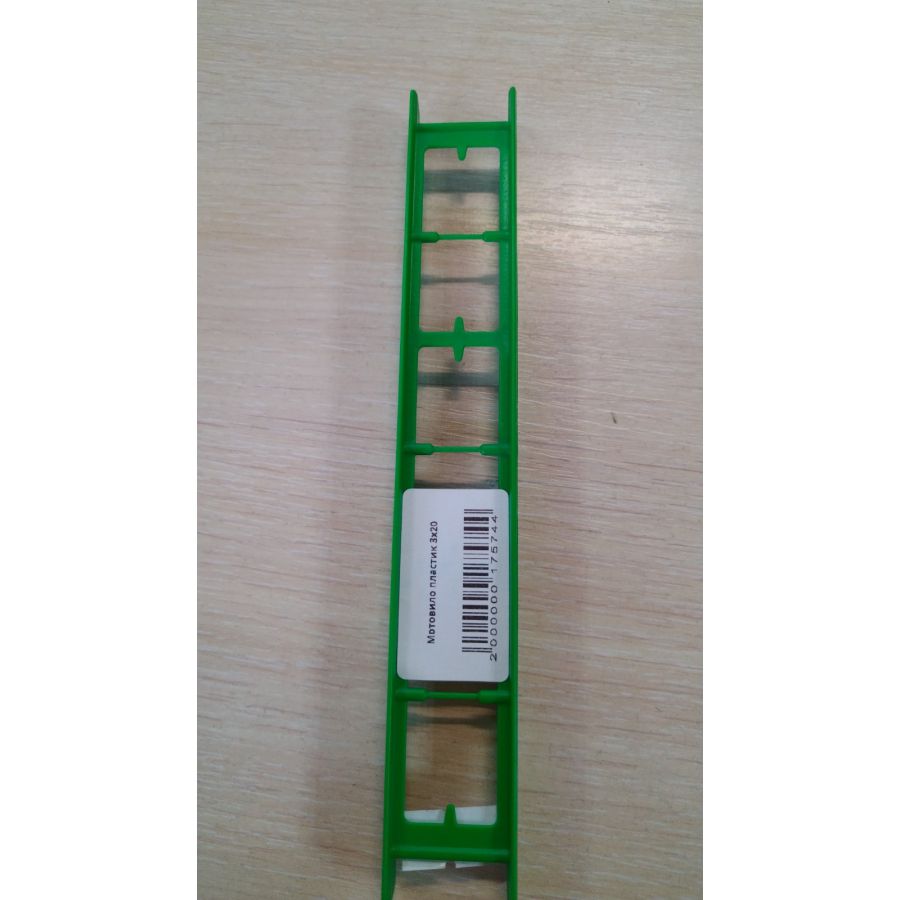 купить Мотовило ВК пластик 3,0х20-0