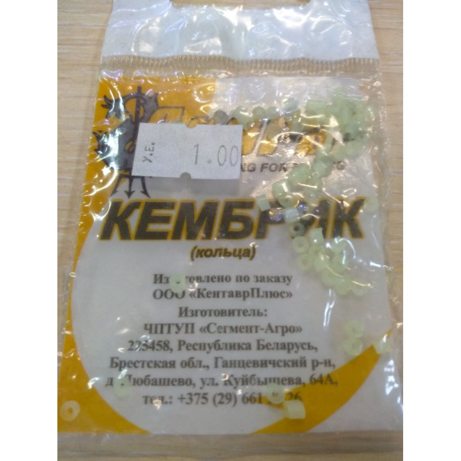 купить Силиконовые кембрики жёлтые AKARA-0