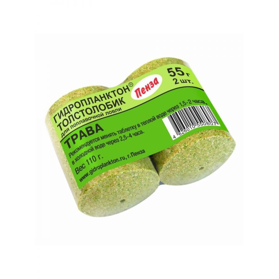 купить Гидропланктон Пенза 55гр Трава-0