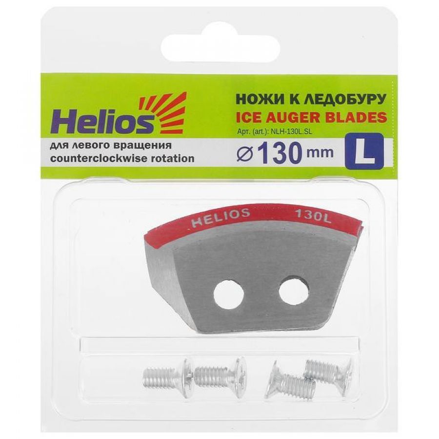 Ножи для ледобура Helios 130L (полукруглые) левое вращение-0