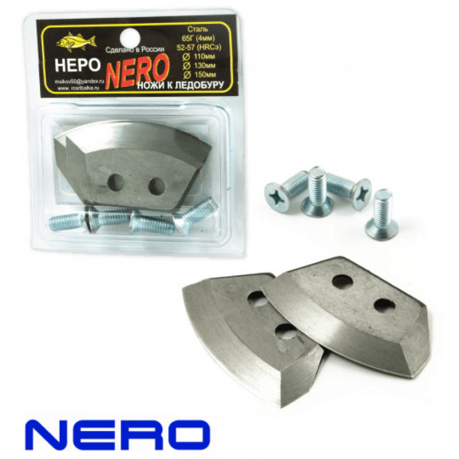 Ножи для ледобура Nero 180 мм (полукруглые) левое вращение-0