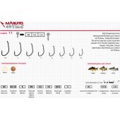 Крючок одинарный Maruto Optima 1163-№2