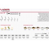 Крючок одинарный Maruto Optima 3762 №10