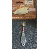 Блесна Русская рыбалка Кастмастер 7г Серебро рифленое чешуя