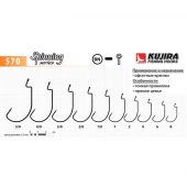 Крючок KUJIRA офсетный 570 #2/0