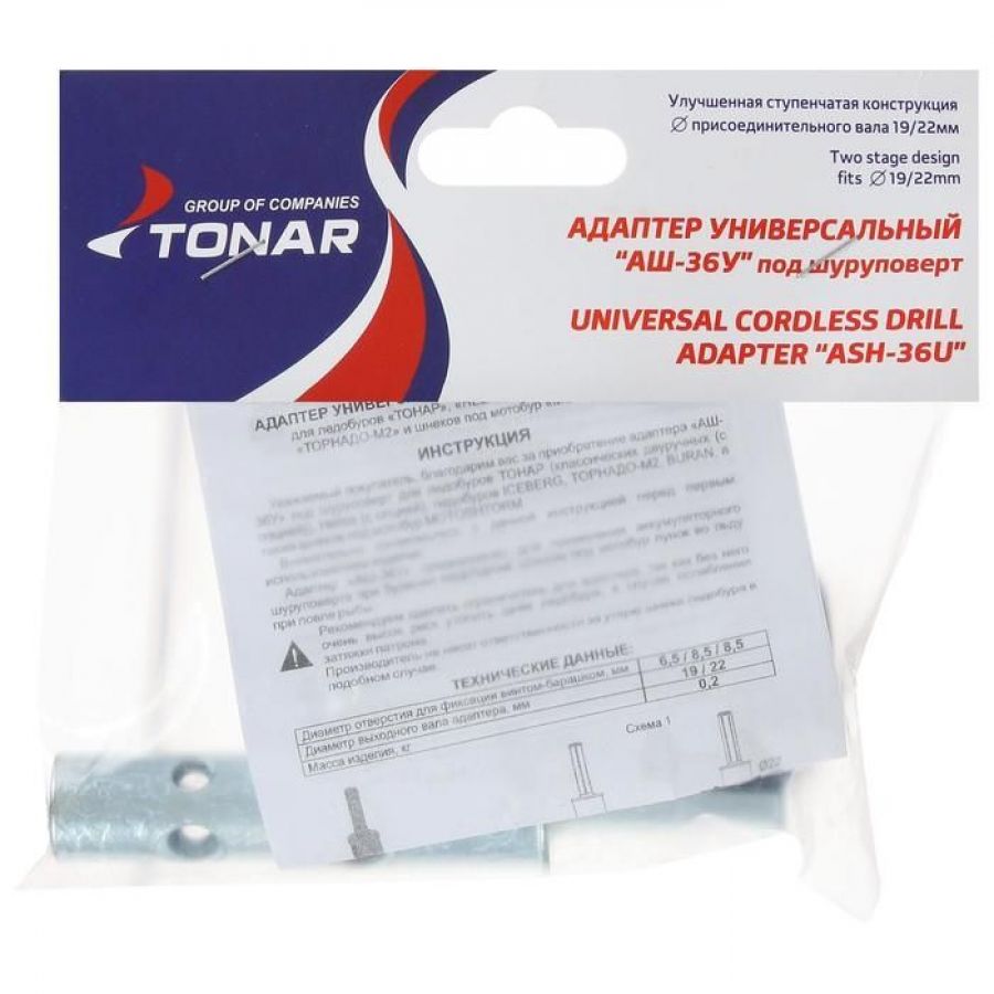 Адаптер для ледобура Tonar под шуруповерт АШ-36У универсальн d19/22 мм-2