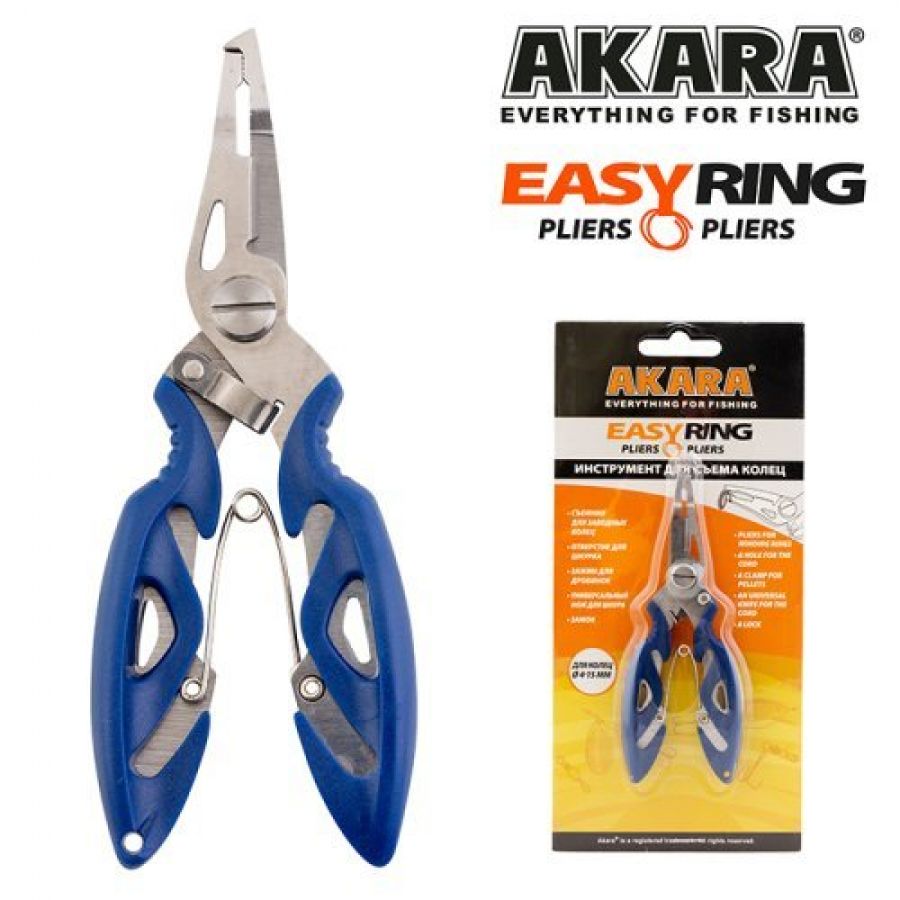 Плоскогубцы Akara Easy Ring для съема колец большие-0