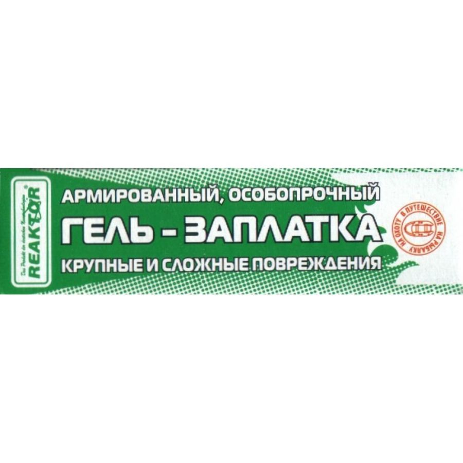 Гель-заплатка REAKTOR армированный особопрочный 15мл синий-0