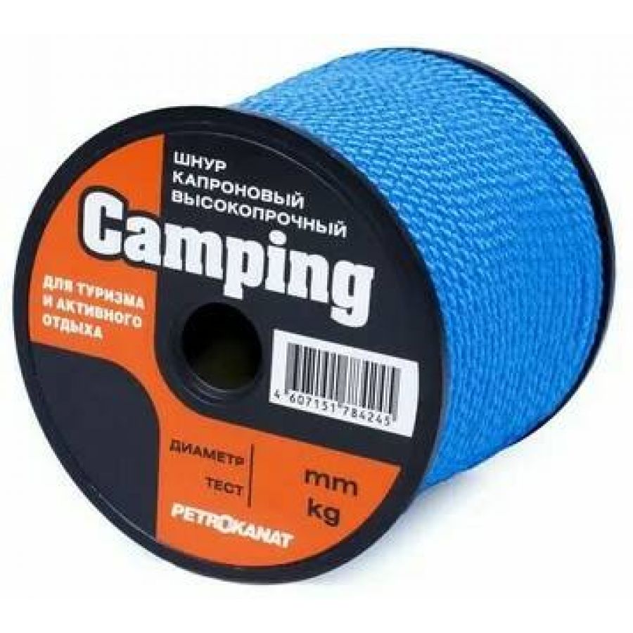 Шнур плетеный Кемпинг 2,0 мм 80 кг 50 м синий-0