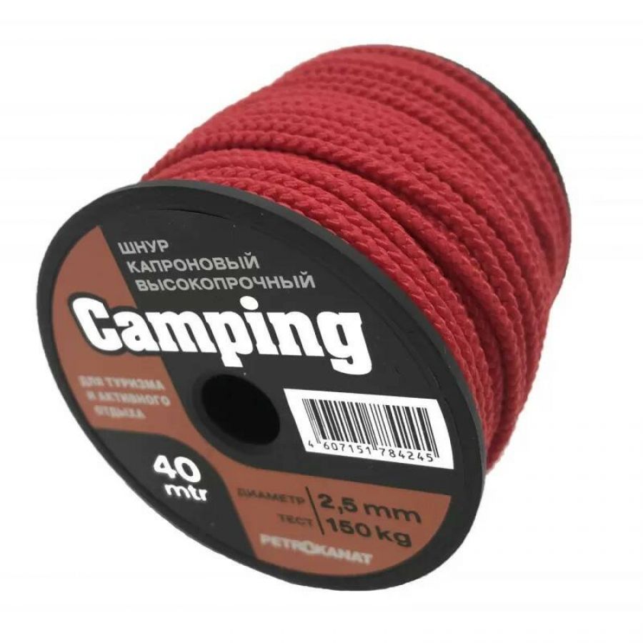 купить Шнур плетеный Кемпинг 2,5 мм 150 кг 40 м красный-0