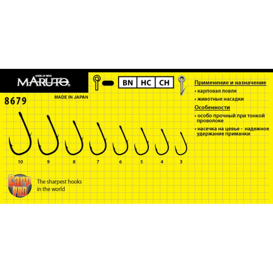 купить Крючок одинарный Maruto Carp Pro 9644 №12 BN-0