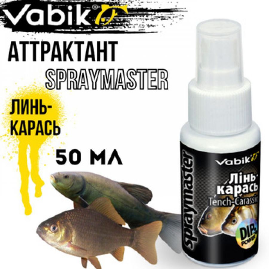 Аттрактант Vabik SPRAYMASTER 50мл. Линь-карась-0