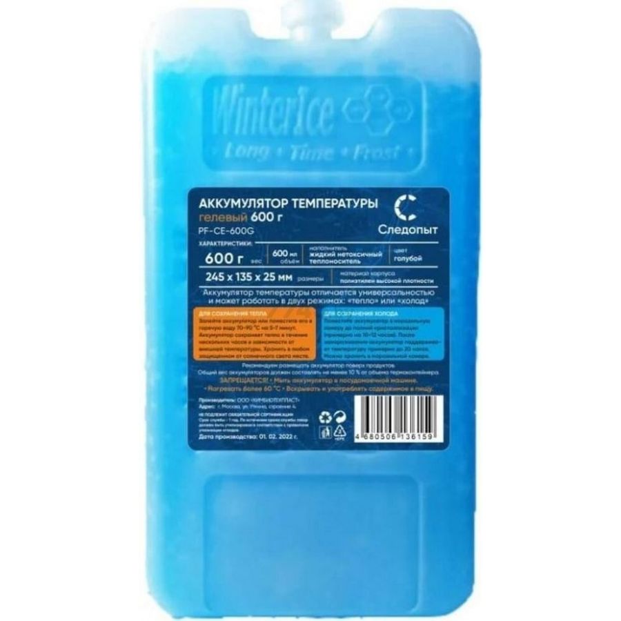 купить Аккумулятор температуры гелевый Следопыт 600г-0