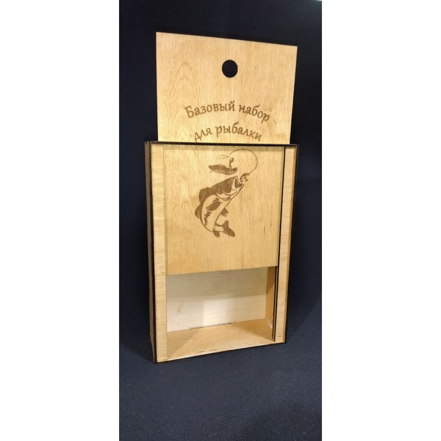 купить Коробка подарочная Базовый набор для рыбалки 20*30см-1