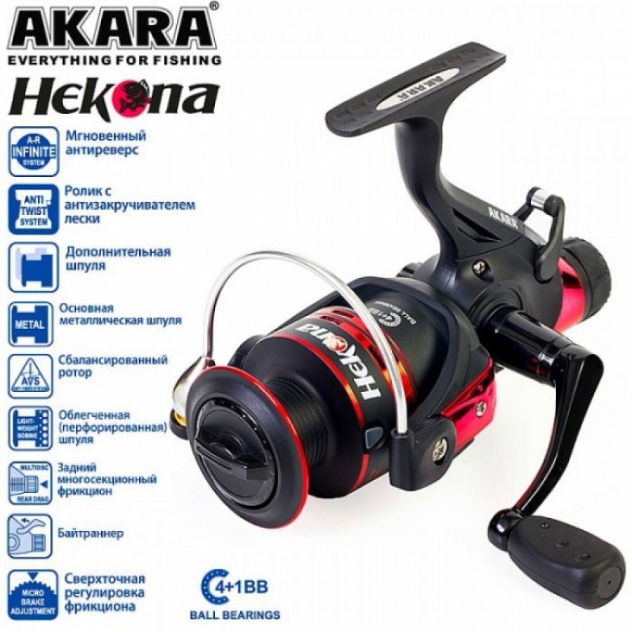 купить Катушка безынерционная Akara Hekona 5000 4+1bb-0