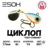Тейл-спиннер ESOX Циклоп 19мм 8гр