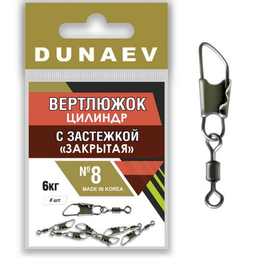 Вертлюг с застежкой DUNAEV цилиндр с застежкой 