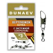 Вертлюг с застежкой DUNAEV бочка с застежкой 