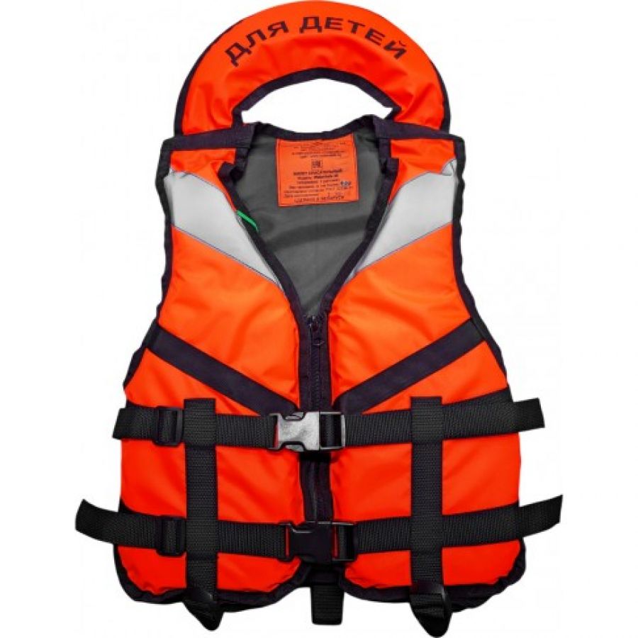 Жилет спасательный WaterSafe-0