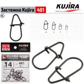 Застежка KUJIRA 481 8шт