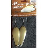 Блесна колебалка Русская рыбалка Атом Б Тандем 16г