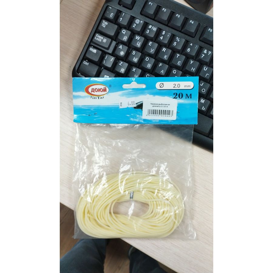 Фидергам Kaida Feeder Gum #2.0 20м (2)-0